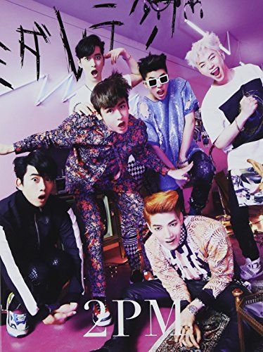 CD)ミダレテミナ(初回生産限定盤A)(DVD付)／2PM - 買取王子 - メルカリ