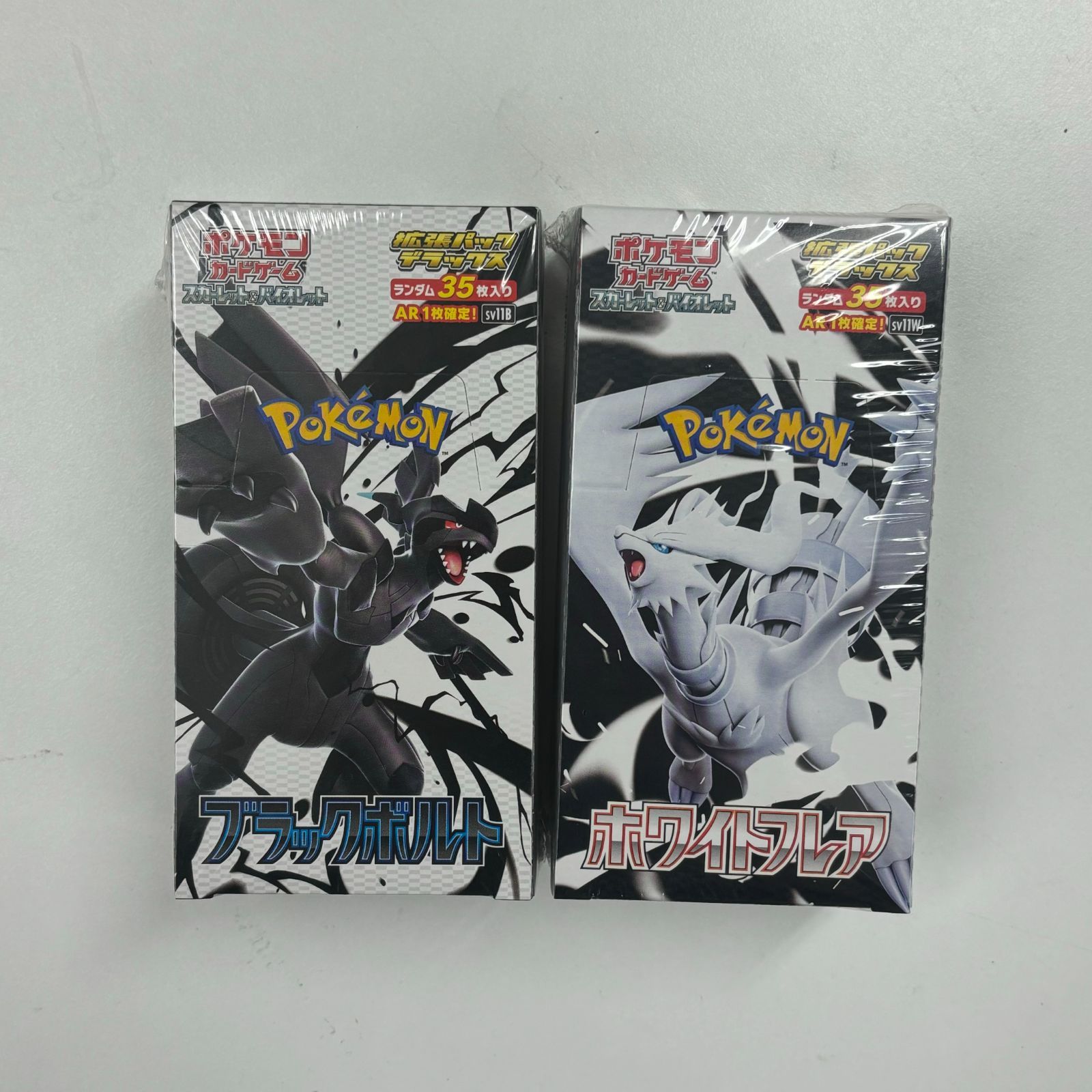 シュリンク付き ブラックボルト ホワイトフレア 2BOXセット ホワイト