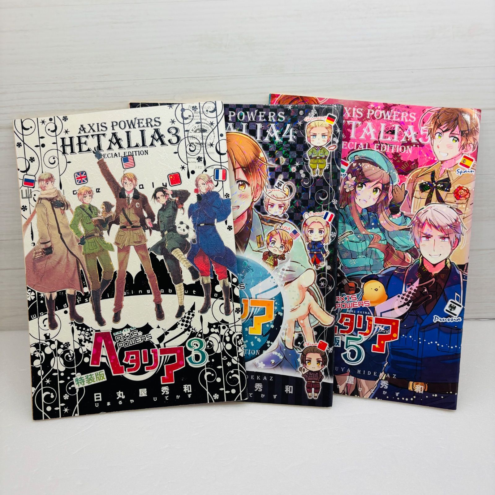 ヘタリア　AXIS POWERS 1～6巻　日丸屋 秀和　全巻セット　特装版3巻・4巻・5巻