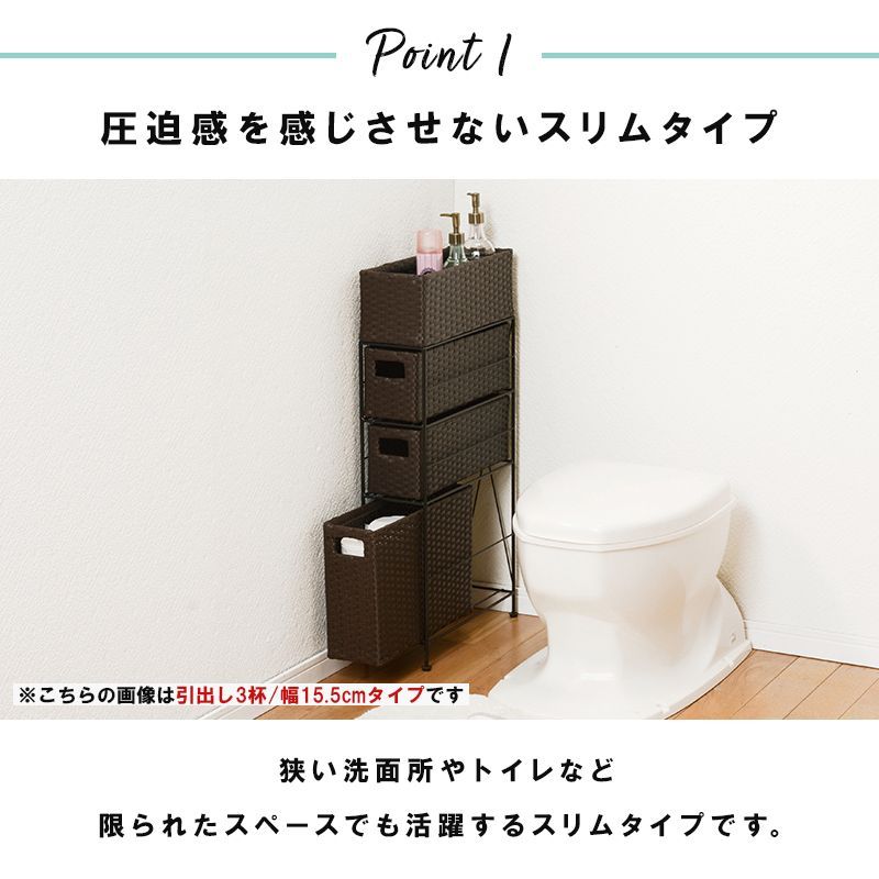 引出し4段 薄型
