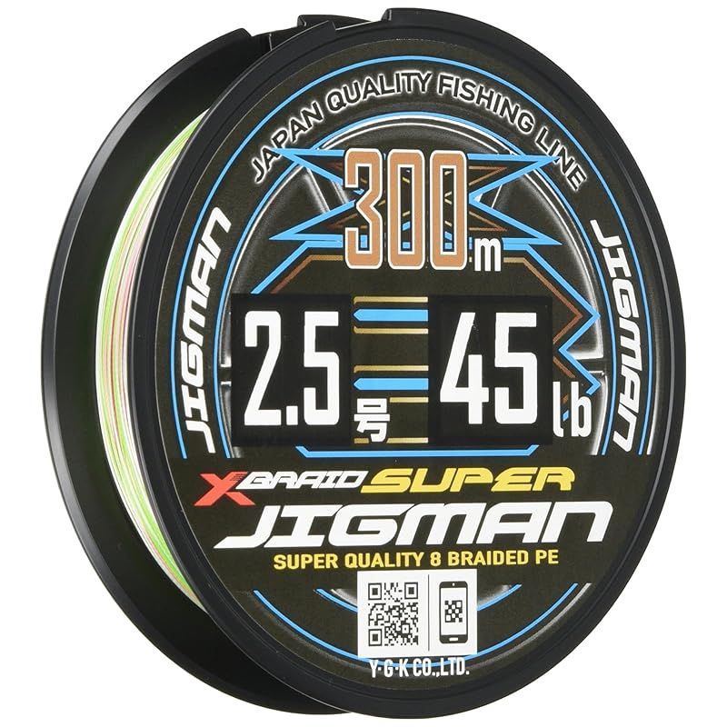 エックスブレイド(X-Braid) スーパー ジグマン X8 300m 2.5号 45lb 5
