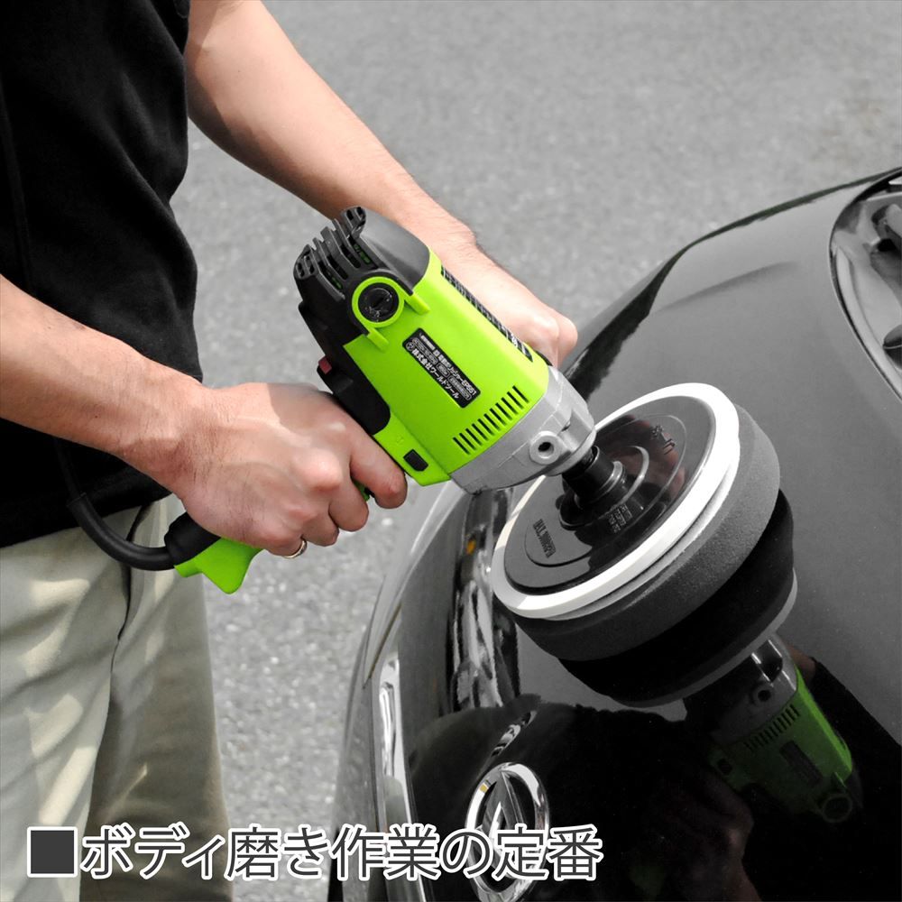 アストロプロダクツ 電動ポリッシャー