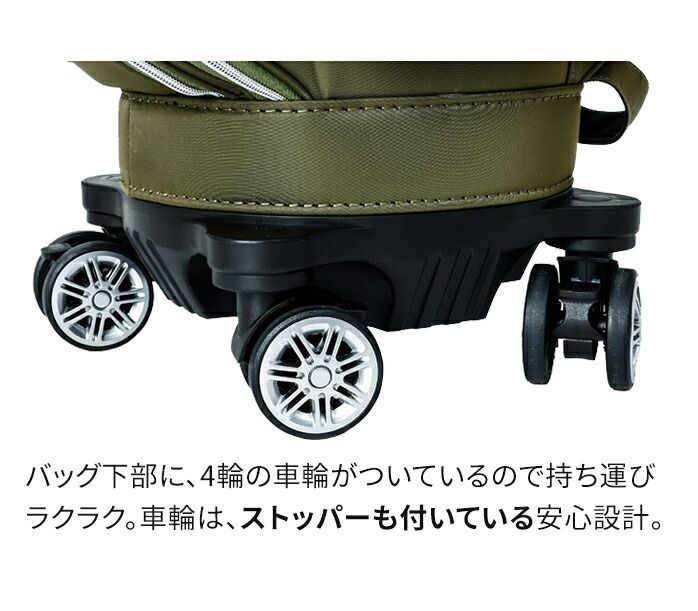 本間ゴルフ 25 4輪 カート キャディーバッグ CB12534 ブラック