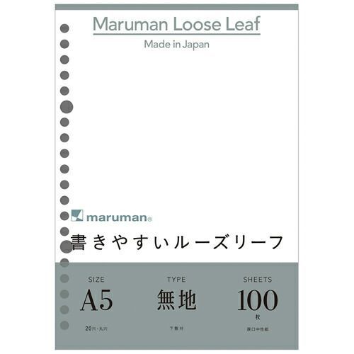 まとめ マルマン ルーズリーフ 書きやすいルーズリーフ 無地 A5 20穴 100枚 L1306H ×30セット