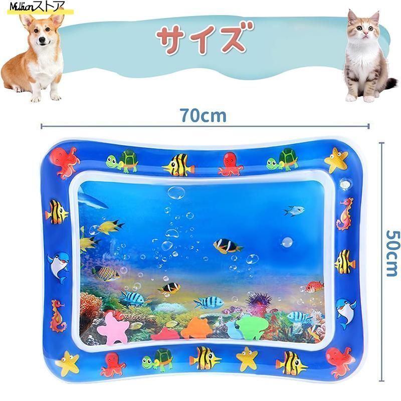 ウォーターベッド 犬猫用水ベッドマット