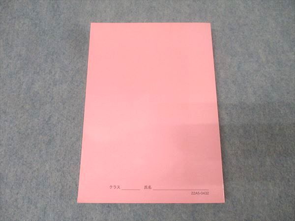 鉄緑会 高2 英語実戦講座 英文法 テキスト 状態良 2022 021m0D 鉄緑会 高2 英語実戦講座 英文法 テキスト 状態良 2022 021m0D