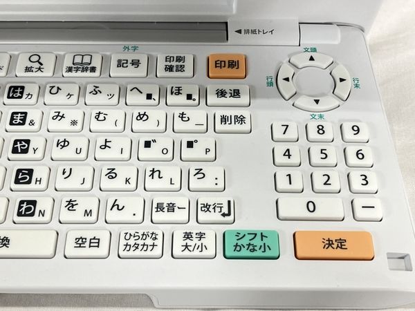 CASIO PCP-2200 プリン写ル ハガキ年賀状 フォト プリンター 家電 中古 W8460632 メルカリ