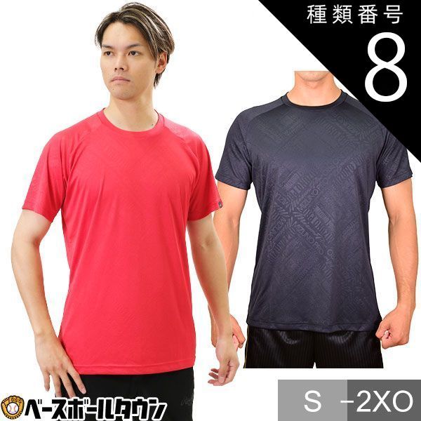 【新品未使用】 種類8:(62)チャイニーズレッド/M 野球 アンダーシャツ 半袖 丸首 ゆったり ミズノプロ グラフィックTシャツ 12JA1T75 野球ウェア