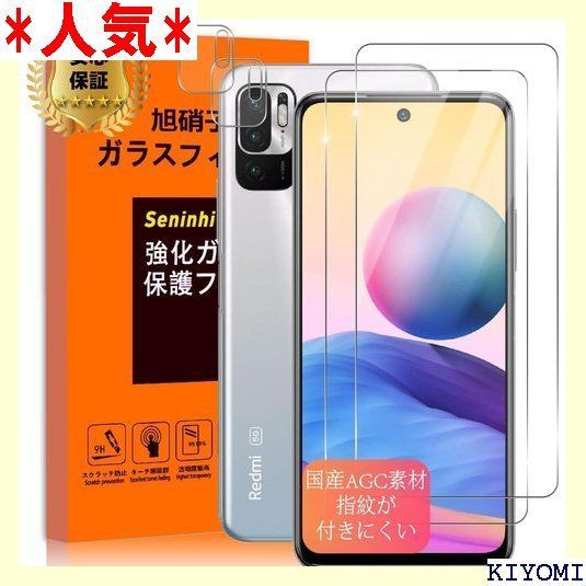 Xiaomi Redmi Note 10T / Note 10 JE ガラスフィルム + フィルム 2+2枚セット レドミノートnote10je  フィルム Note10T XIG02 保護フィルム 強化ガラス カバー 国産旭硝子素材 9H 貼り付け簡単 832 - メルカリ