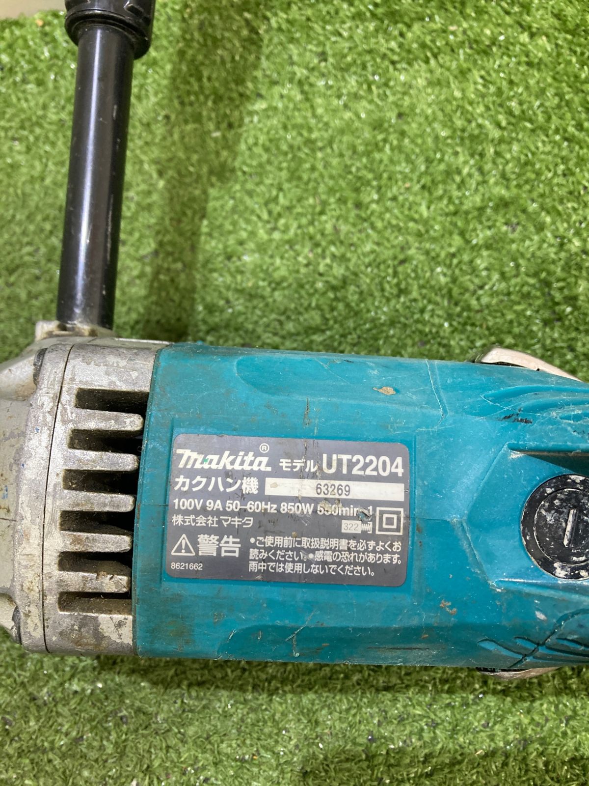 makita マキタ