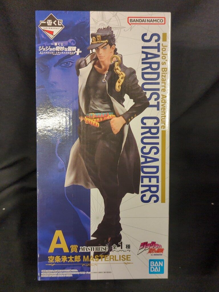BANDAI SPIRITS 一番くじ ジョジョの奇妙な冒険 STARDUST