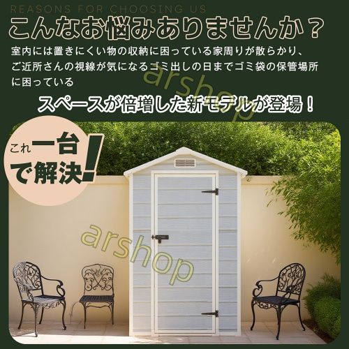 家庭用 庭