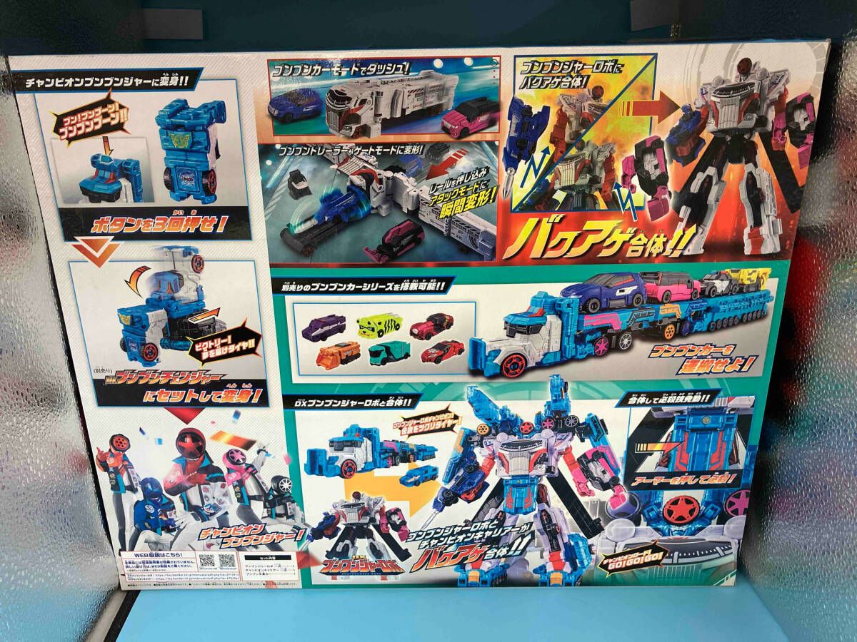 BANDAI - 【中古】バンダイ DXブンブンジャーロボチャンピオン 爆上戦隊ブンブンジャー[10][240010473557] Amazon.co.jp: [バンダイ(BANDAI)] 爆上戦隊ブンブンジャー DX