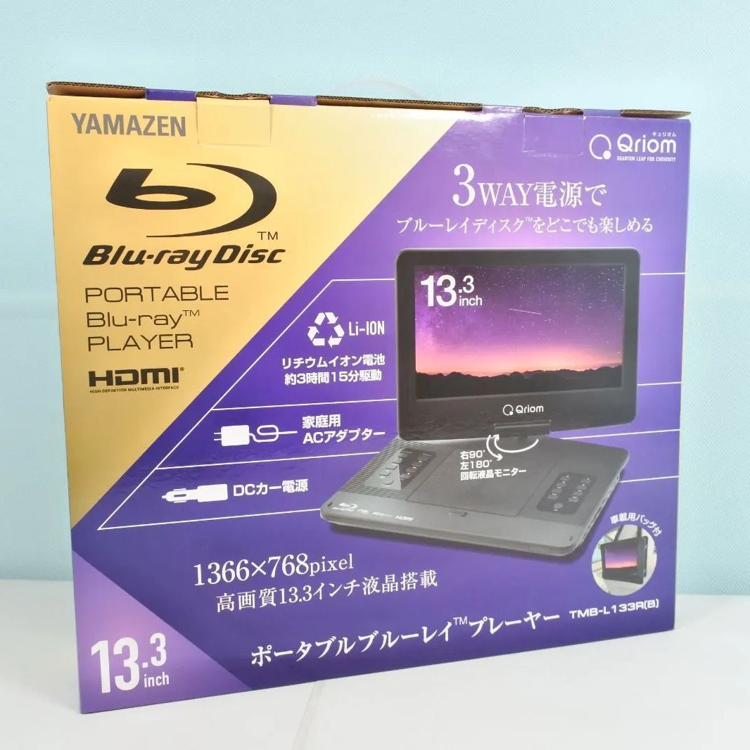 山善 ポータブルブルーレイプレーヤー TMB-L133 B 13.3インチ Amazon