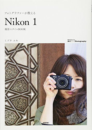PHOTOGRAPHICA フォトグラフィカ　18冊セット PHOTOGRAPHICA フォトグラフィカ 18冊セット PHOTOGRAPHICA
