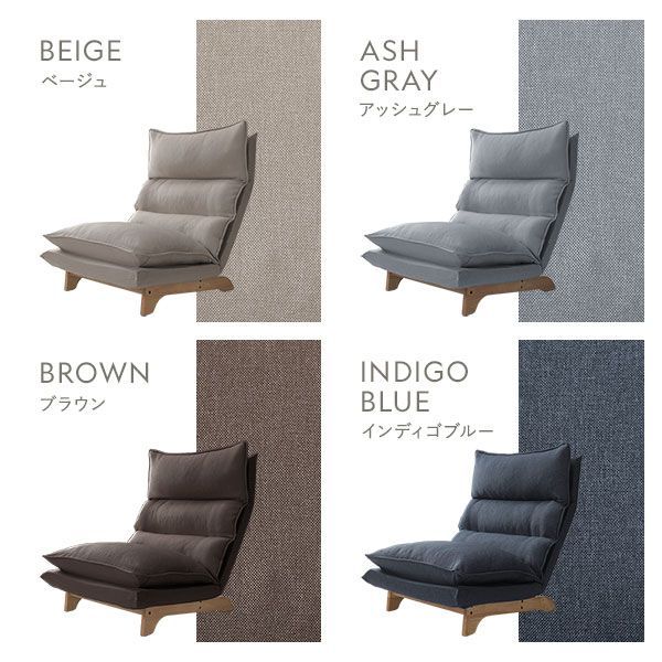 ローソファー 約幅73cm 1人掛けアッシュグレー 木製脚付スチールデニム