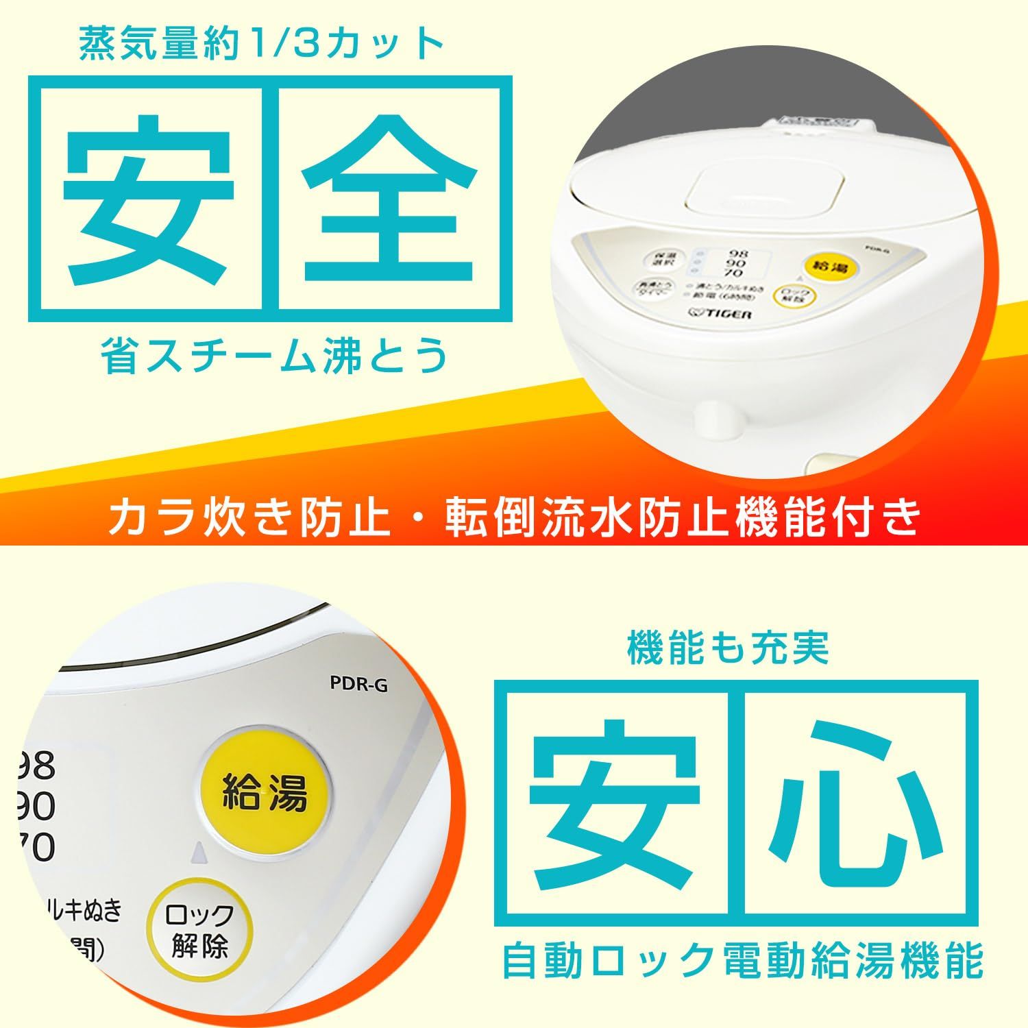 アーバンホワイト