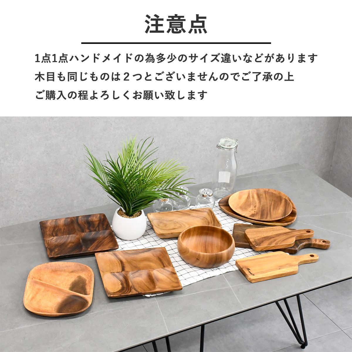 アカシア食器 おしゃれ プレート 木製 食器 皿 アカシア ランチ