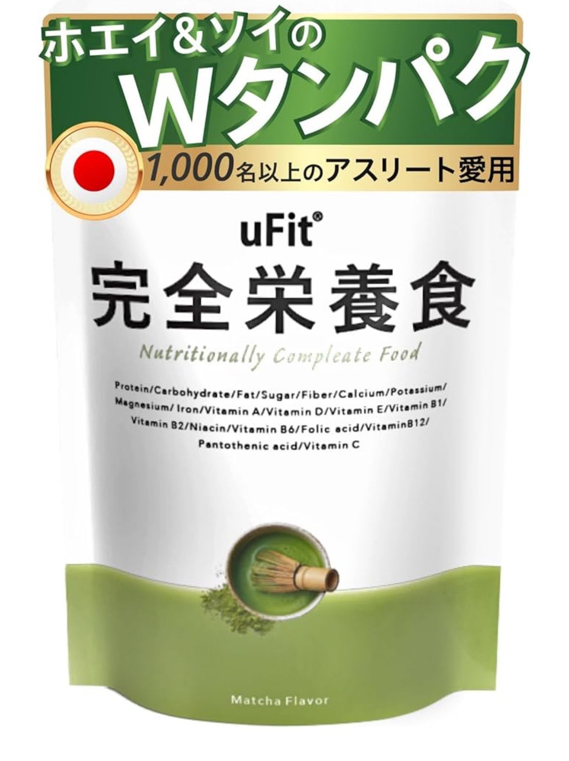 uFit 完全栄養食1.5kg 抹茶味 プロテイン サプリ