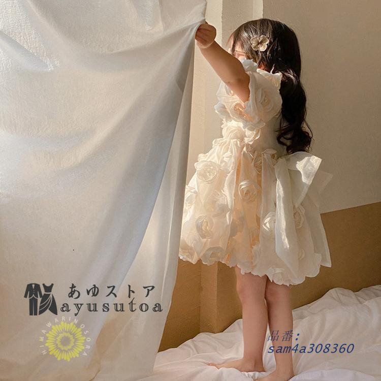 ガールズ 結婚式