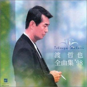 CD】全曲集'98 【公式通販】