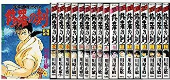 修羅の門 第弐門 コミックセット (月刊マガジンKC) [マーケット