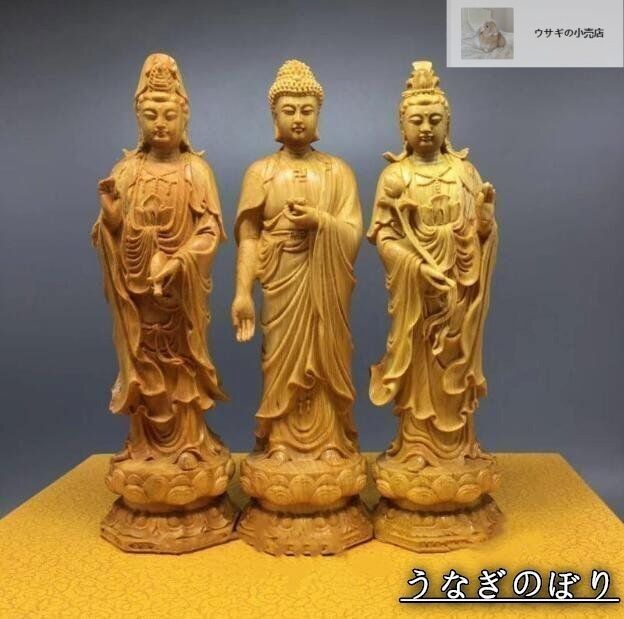 ♥ 人気 仏教美術 高さ約20ｃｍ 阿弥陀如来三尊立像 ツゲ 観音菩薩 木彫仏像 精密細工