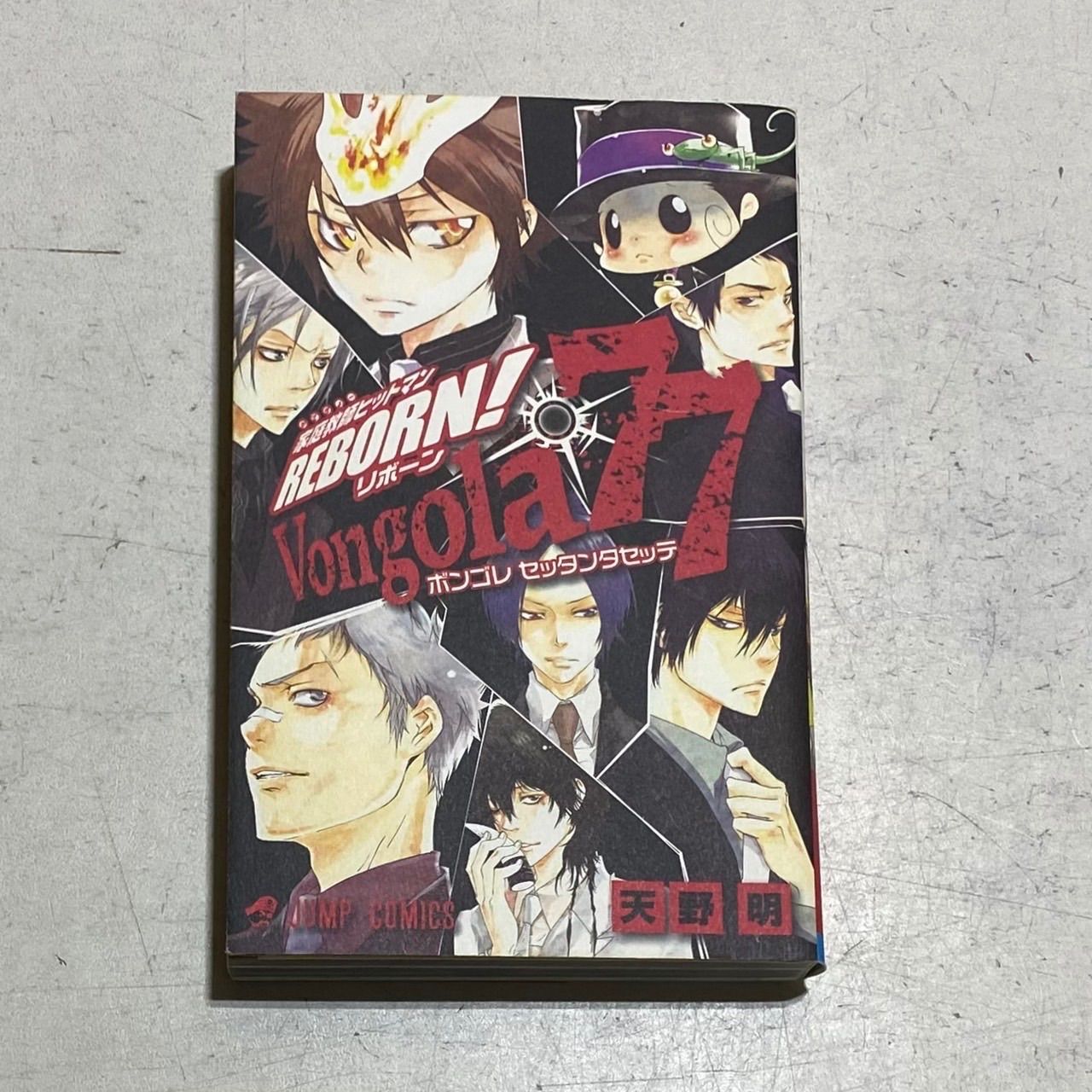 Amazon.co.jp: 家庭教師ヒットマンREBORN! コミック 全42巻完結
