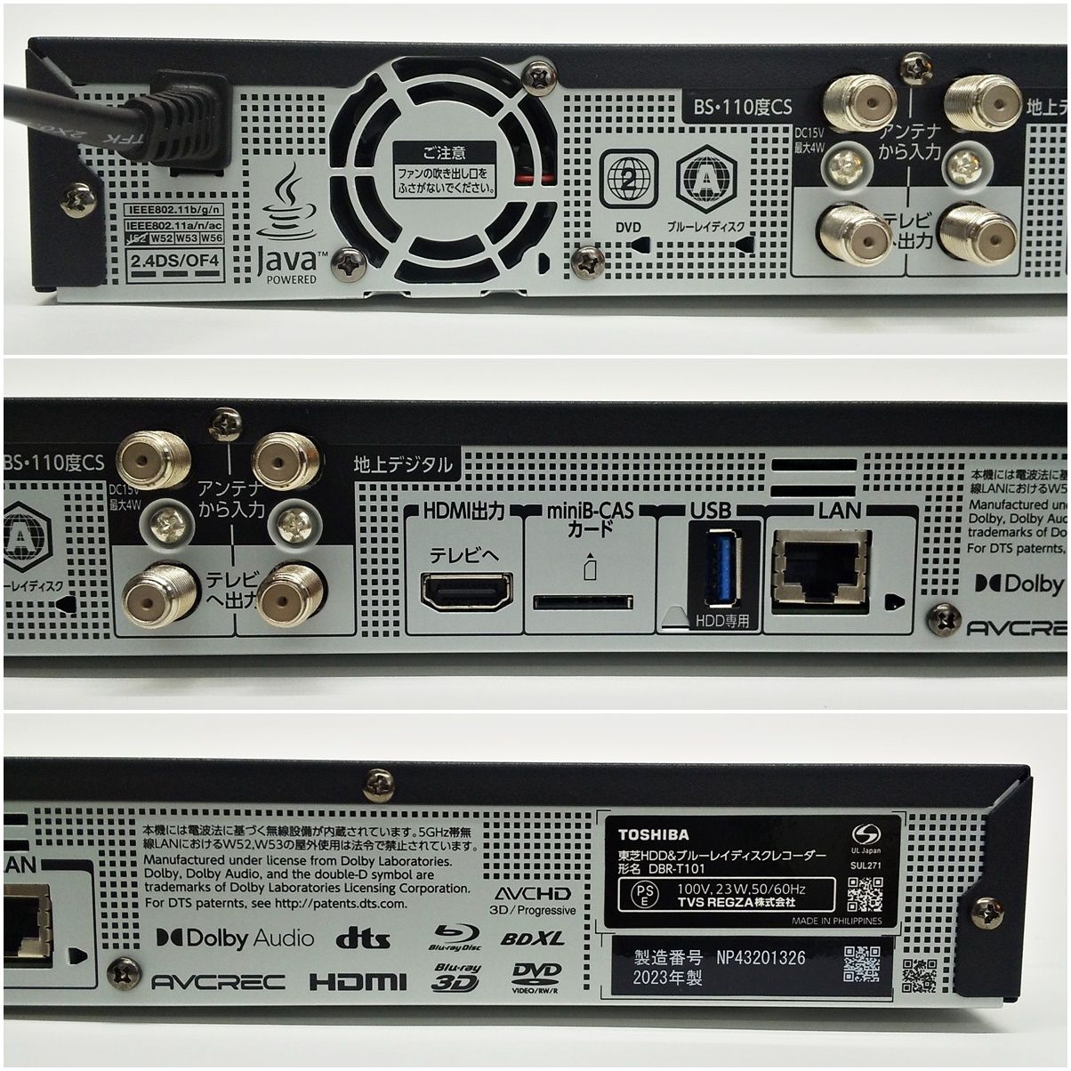 東芝 REGZA DBR-T101 ブルーレイレコーダー 2021年製 東芝 REGZA