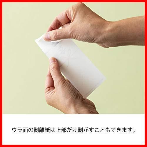 メッセージ 30枚