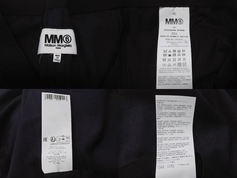 Maison Margiela メゾンマルジェラ MM6 スーツパンツ S47848