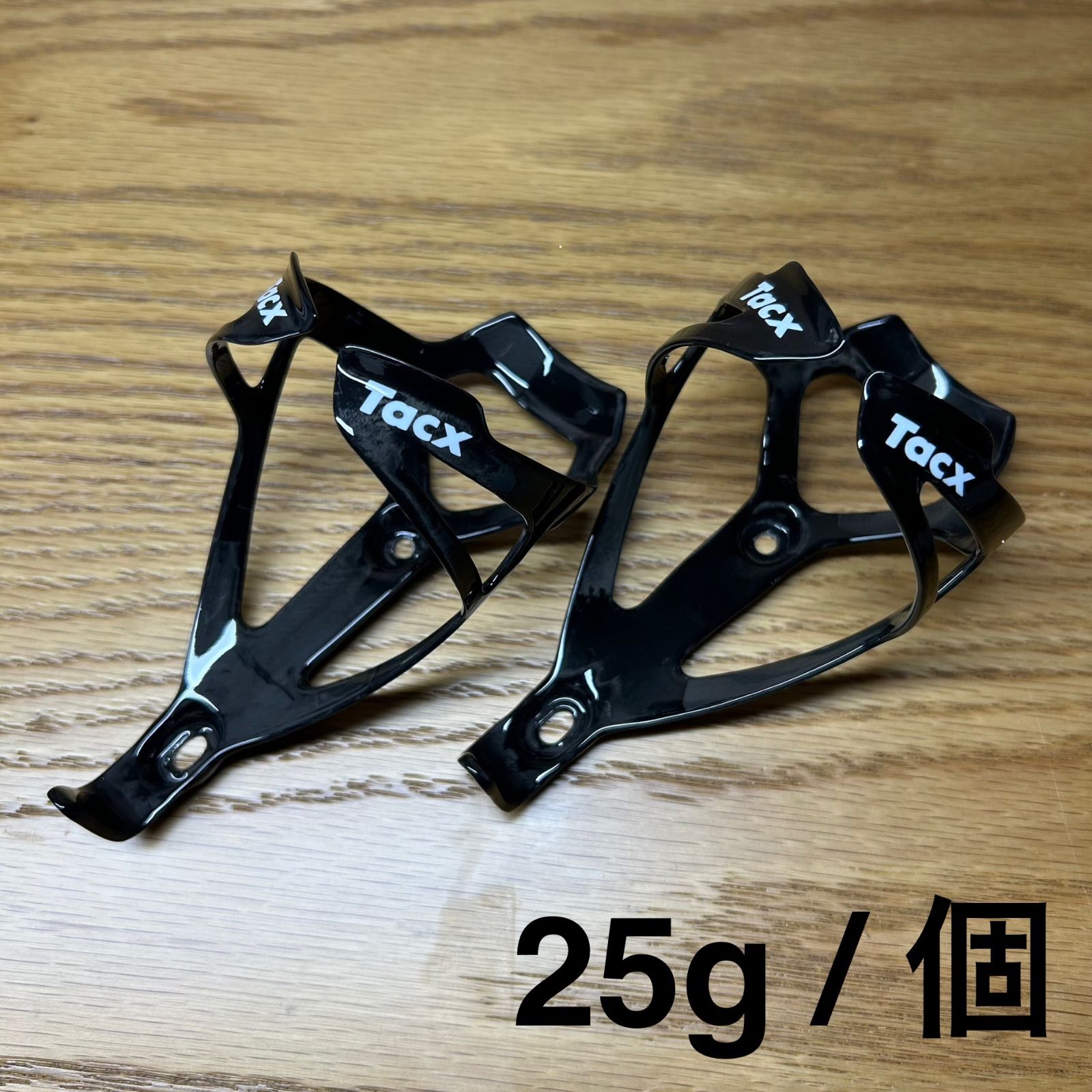 Tacx Deva Carbon カーボン ボトルケージ 25g 2個セット