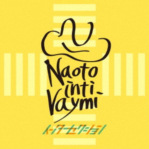 まとめ売り　ナオト・インティライミ　DVD  10本 ナオト・インティライミ/ナオト・インティライミ初ドーム公演～4