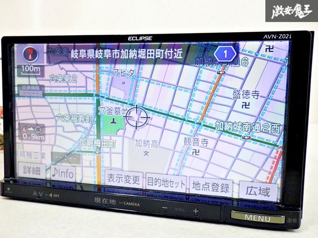 限定価格❗2021年地図　AVN-LS02W イクリプス　メモリーナビ 地デジ イクリプス カーナビ、最新地図搭載の入門モデル発売…TVレス機種
