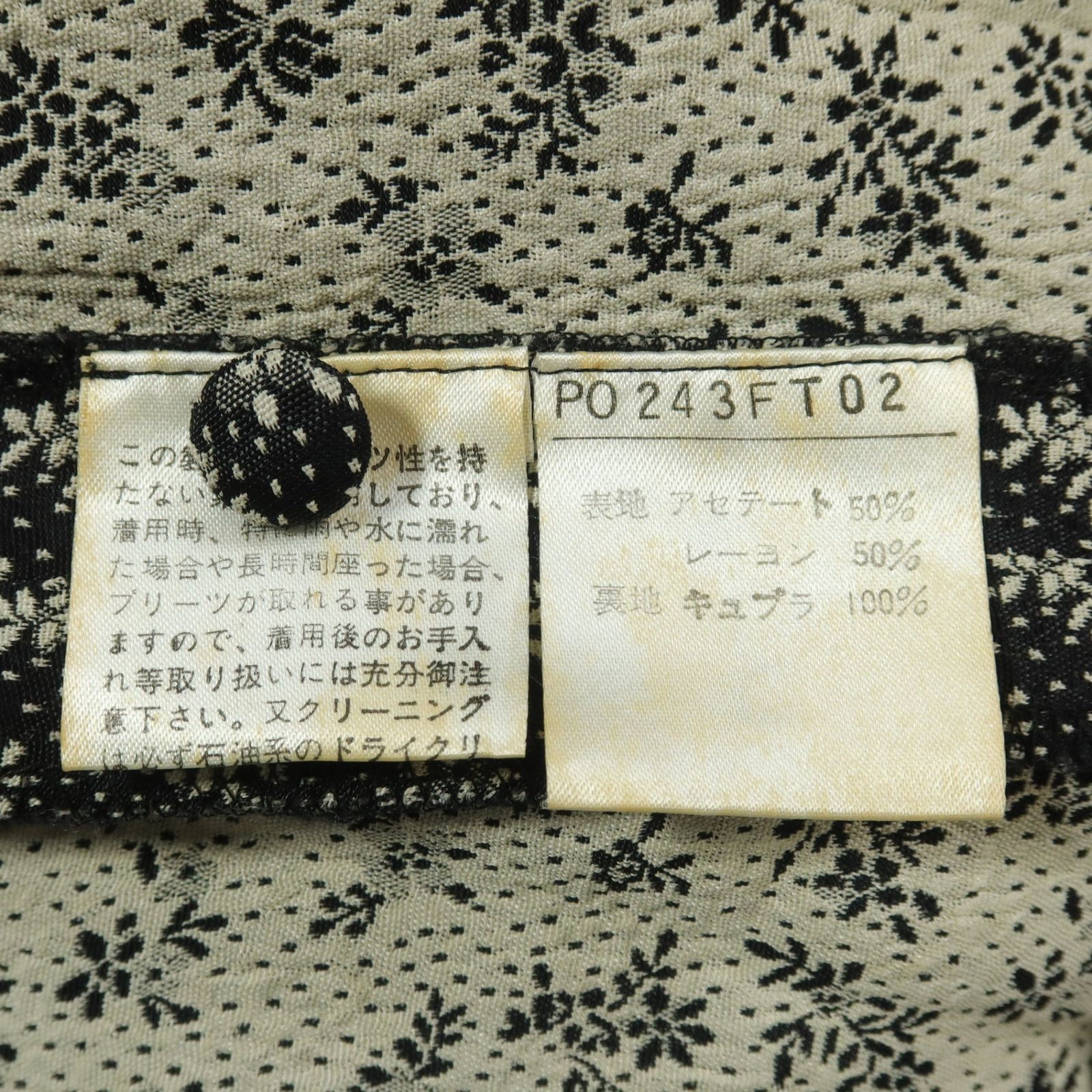 インゲボルグ★リボン付きブラウス 黒系 ドット&花柄♪z13147 インゲボルグ☆リボン付きブラウス 黒系 ドット&花柄♪z13147 - メルカリ