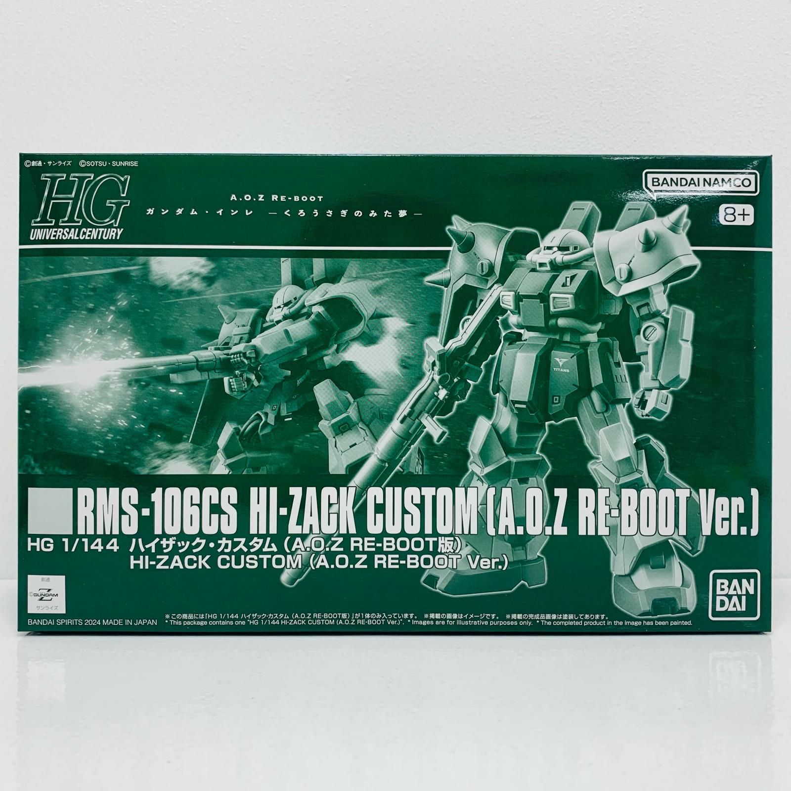 中古 プラモデル A.O.Z RE-BOOTガンダム・インレ-くろうさぎのみた夢- RMS-106CSハイザック・カスタム HG 1/144 2024年製 プレミアムバンダイ限定  A.O.Z RE-BOOT版 【714】 ガンプラ】HG 1/144 ハイザック・カスタム（A.O.Z RE-BOOT版）が