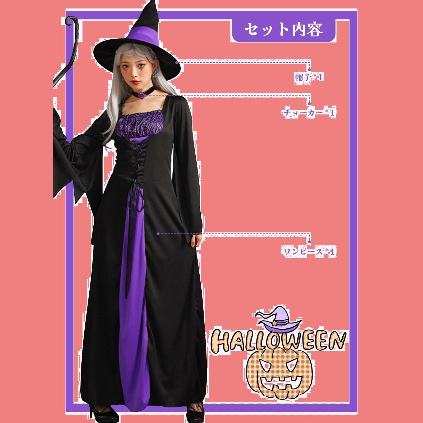 魔女 コスプレ ハロウィン 魔法使い 仮装 演出服 コスチューム　L131＃ 在庫処分】[DECEED] ハロウィン 魔女 コスプレ 衣装 紫