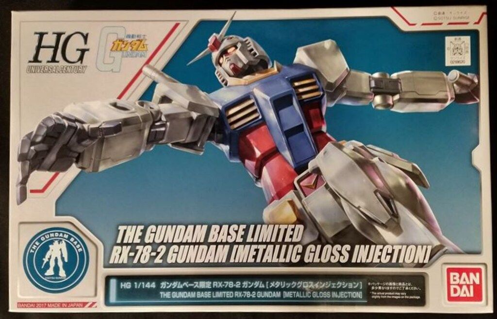 バンダイ HGUC RX-78-2ガンダム ガンダムベース限定 メタリック