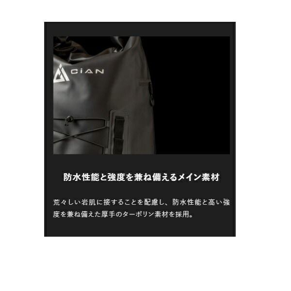 シアンHDバックパック ブラック