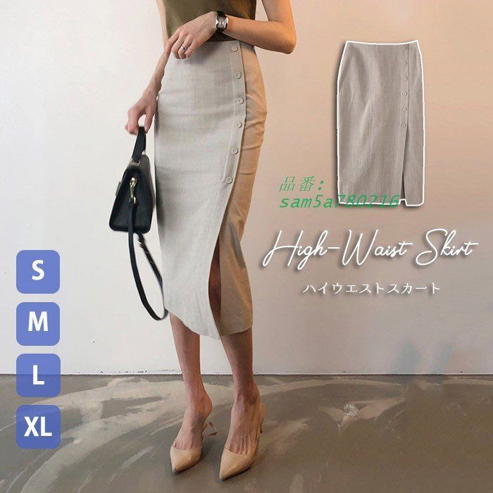 ハイウエスト スカート レディース ミモレ丈スカート イレギュラー裾 女性 ゆったり オフィス シワになりにくい 春夏 大人 通勤 OL カジュアル きれいめ am5a780216