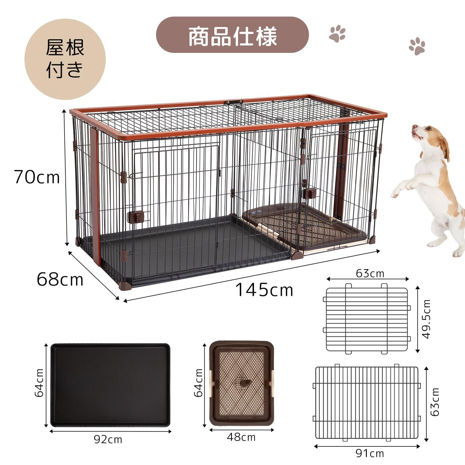 PETTOM ペットサークル 犬用ケージ 犬ゲージ (ナチュラル 屋根付) Amazon.co.jp: PETTOM ペットサークル 犬用ケージ 犬ゲージ