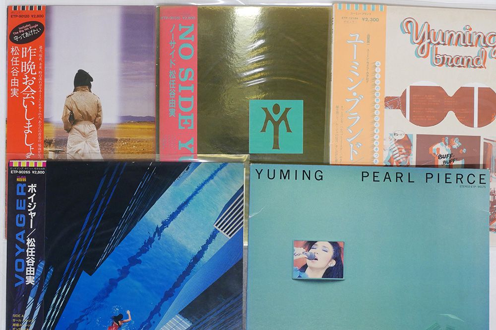 松任谷由実 LPレコード 5枚セット 超美盤！全て帯付き。 LP、一部帯付き 松任谷由実/5枚セット - メルカリ