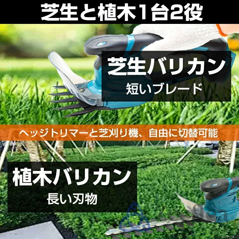 ハンドル調整