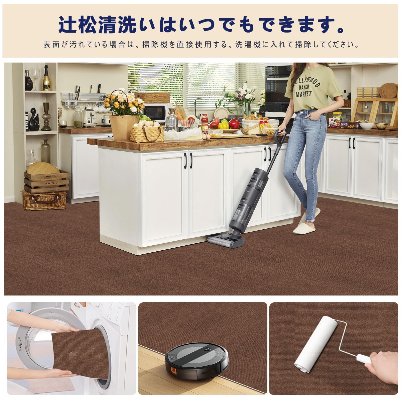 ブランド タイルマット