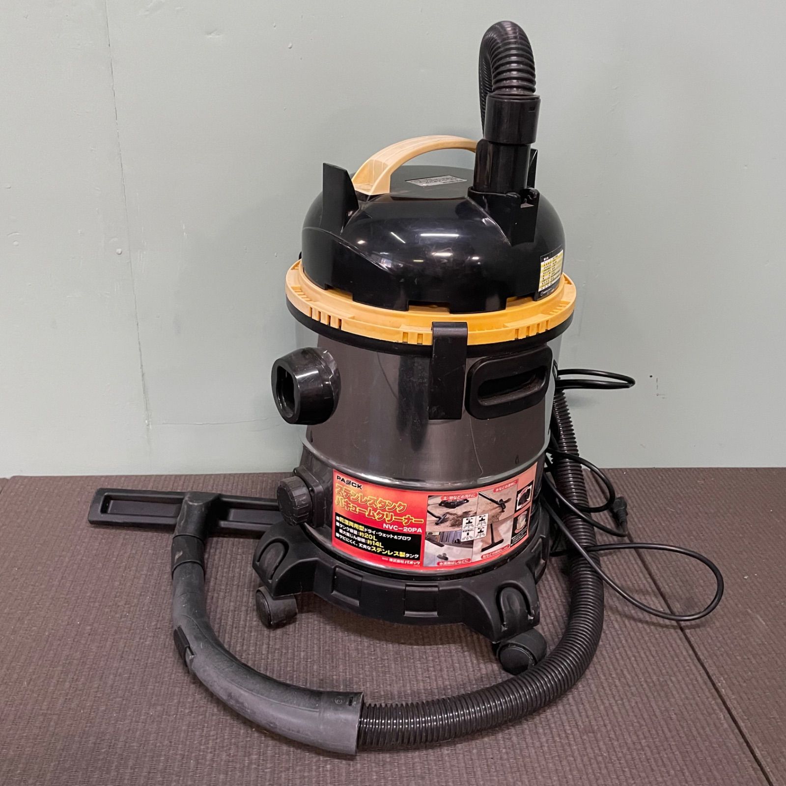 ♭ バキュームクリーナー NVC-20PA パオック 集塵機 業務用掃除