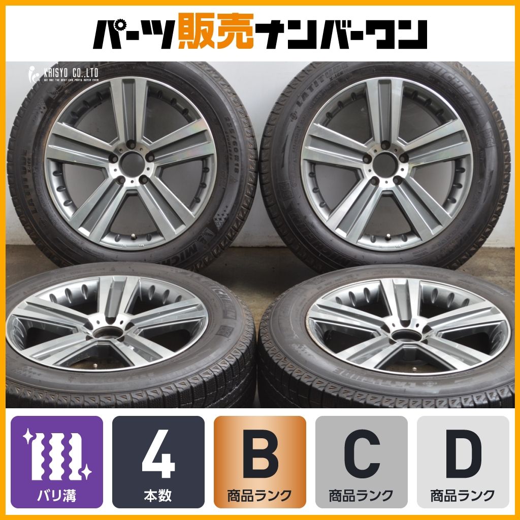 EURO PREMIUM 18インチ& MICHELIN 235/60R18