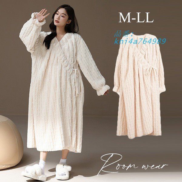 ルームウェア レディース ワンピース 可愛い 寝巻き 寝間着 長袖 暖かい かわいい 着る毛布 冬 パジャマ 高校生 もこもこ 気持ちいい ゆったり 前開き フード kni4a764989