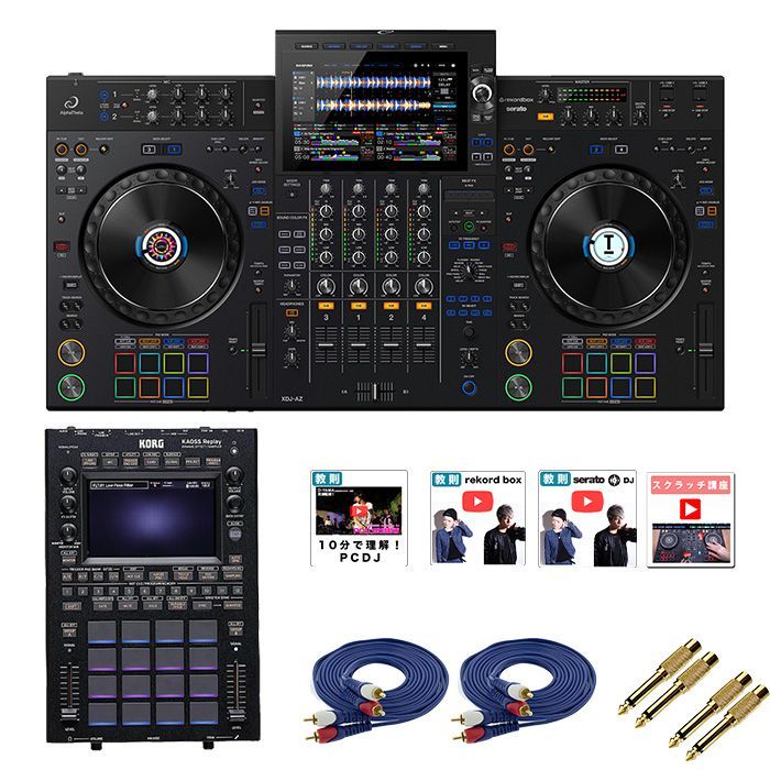 Technics SL-1200mk3d 2台＋ミキサーセット 中古】◎S011901 Technics