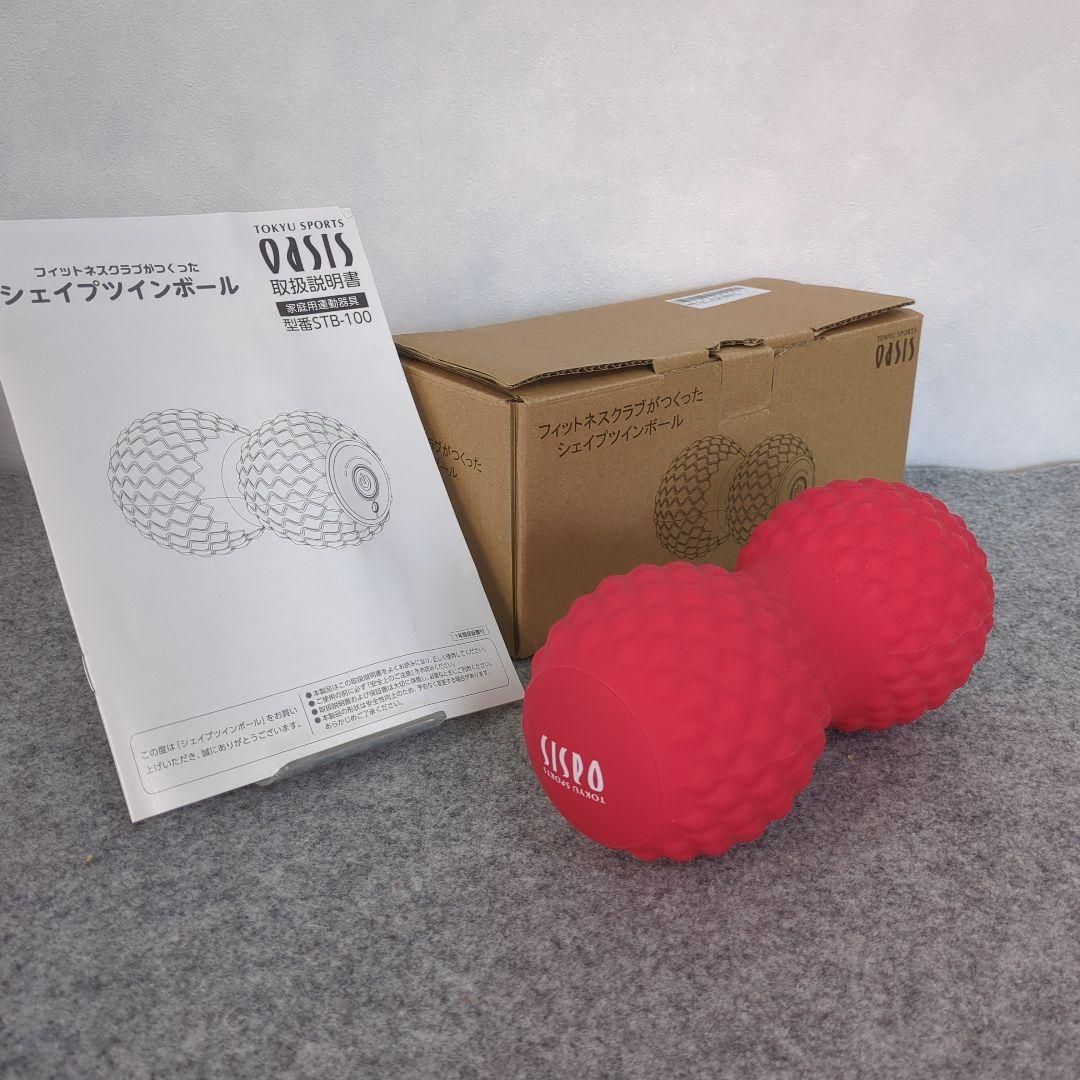 シェイプツインボール レッド シェイプツインボール OASIS シェイプ