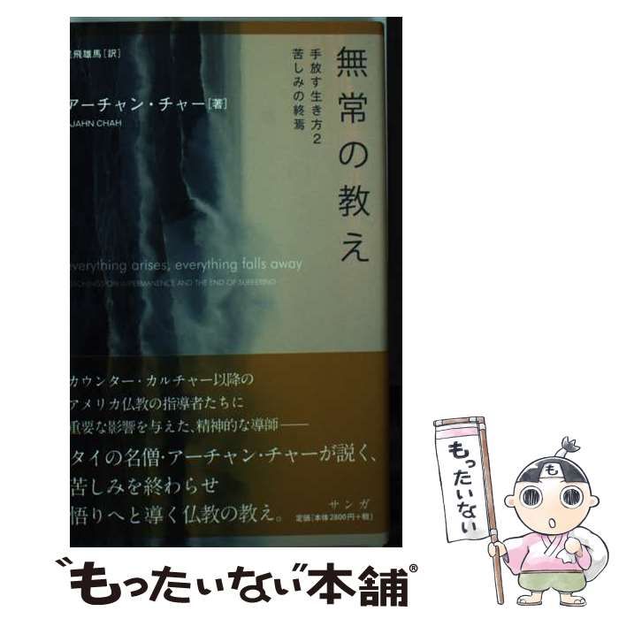 中古】天正狂言本: 本文・総索引・研究 (笠間索引叢刊 114